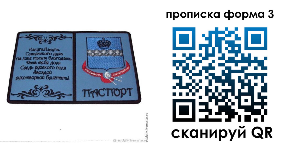 найти адрес прописки в Нытве