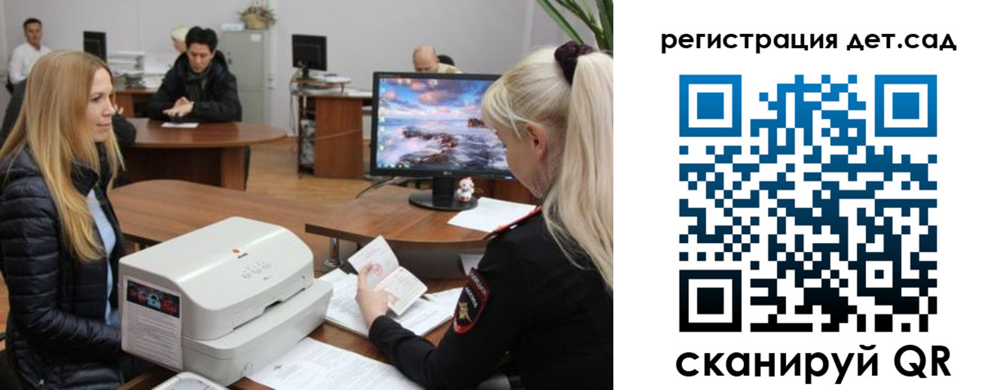 регистрация в Нытве