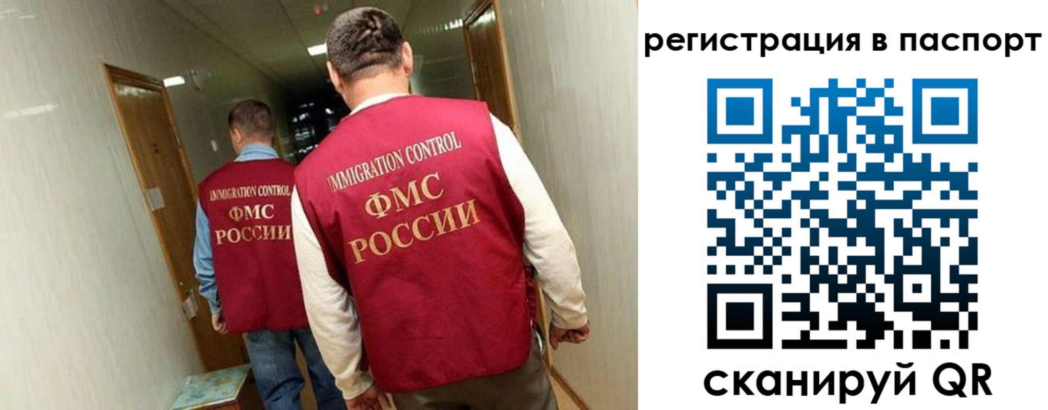 временная регистрация купить в Нытве