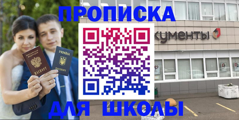 временная регистрация госуслуги в Нытве