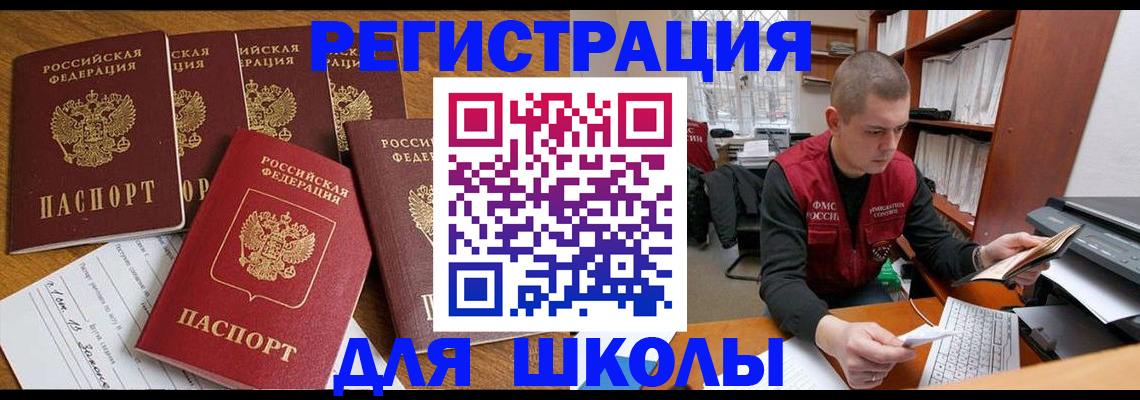 временная регистрация госуслуги в Нытве