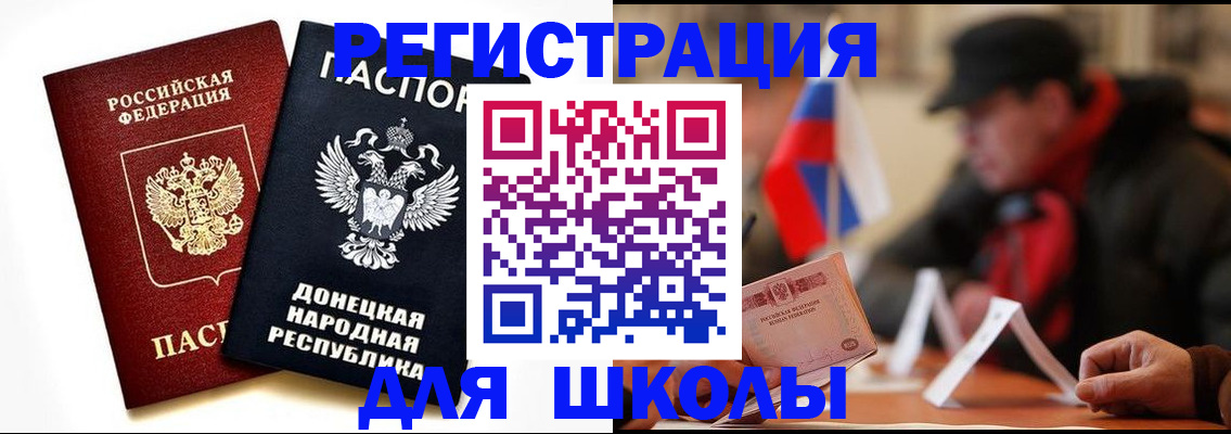 прописка 2025 в Нытве